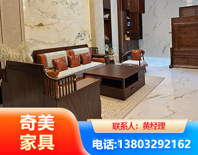 文山板木结合家具