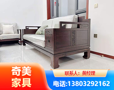 文山实木家具