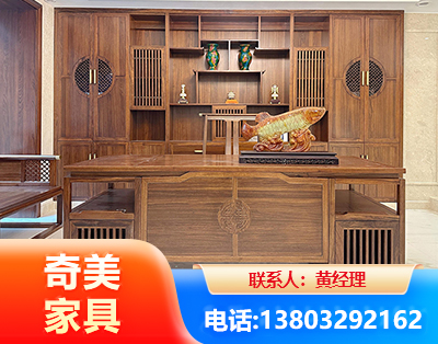 文山实木家具