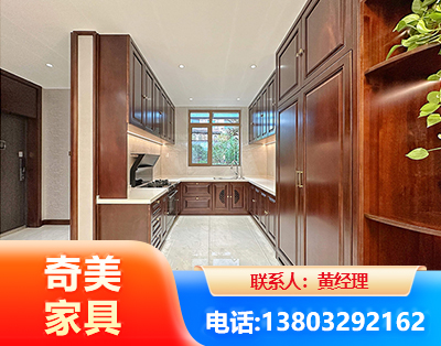 文山实木家具
