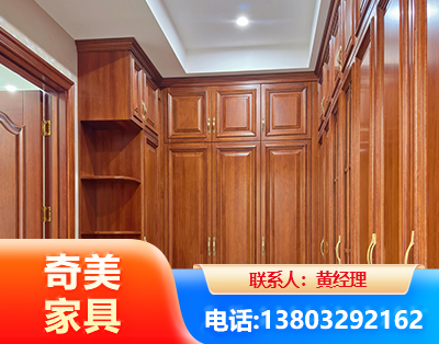 文山全屋定制