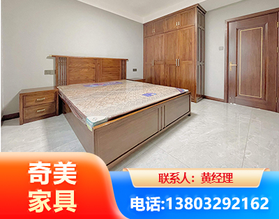 文山板式家具