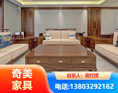 文山实木家具