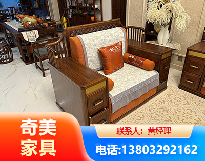 文山实木家具