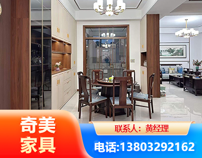 文山民用家具