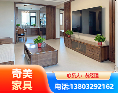 文山民用家具