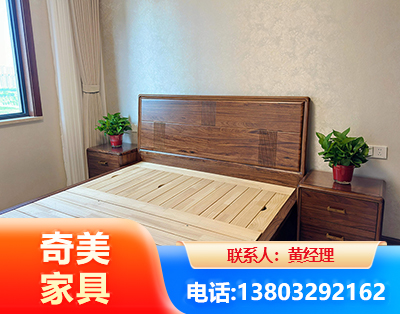 文山民用家具