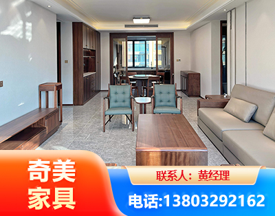文山板木结合家具