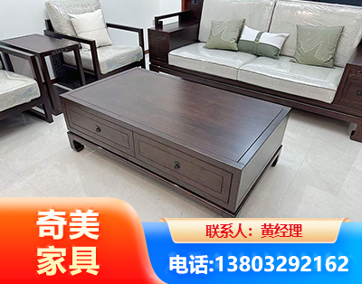 文山实木家具