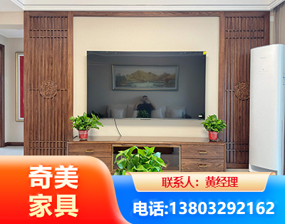 文山板式家具