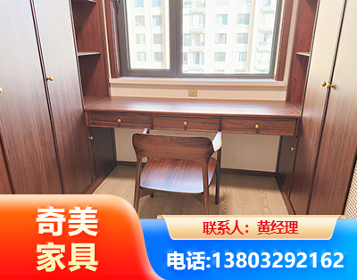 文山板式家具