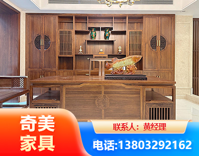文山办公家具