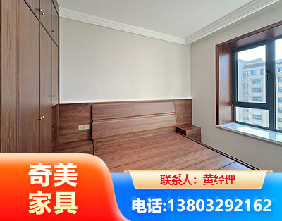 文山板式家具
