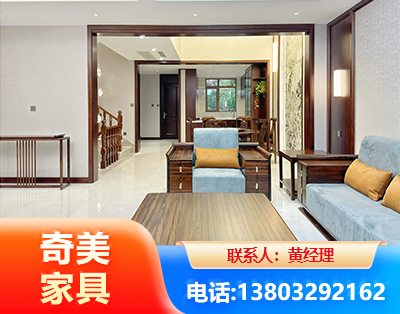 文山板式家具