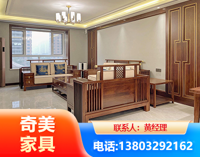 文山板木结合家具